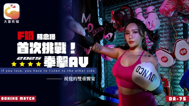 户外车震自拍最强美腿蜜臀尤物风骚御姐午夜户外车震无套中出vlog出品