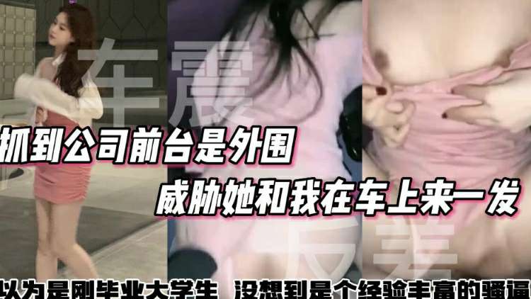 成都师范学院反差学妹赵怀婷颜值看起来像是邻家小女友的感觉想不到竟然在私下早已被男友调教成了一只淫荡母狗一分手就将这些大尺度视频全部曝光了出来