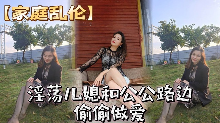 温泉之旅，两个侄女把我当女同当玩具VOL.2 葵百合香,由良かな,松井日奈子 104DANDY-994